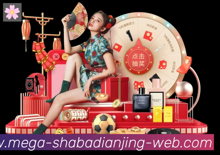 平台展示图